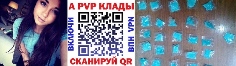 цена наркотик  Судогда  Alpha-PVP СК КРИС 