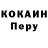 Кодеиновый сироп Lean Purple Drank Sarah Jefferson