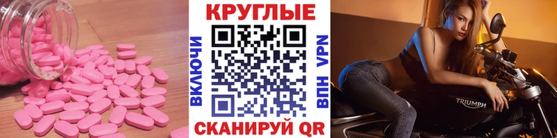 Экстази 280 MDMA  Судогда 