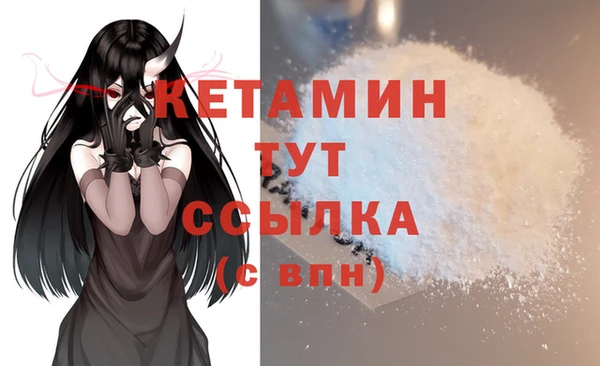 ECSTASY Арсеньев