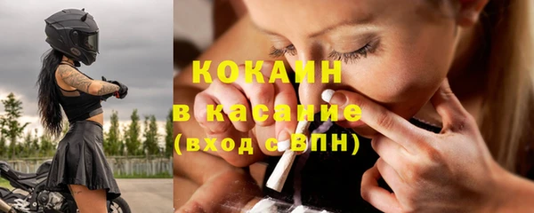 бошки Россошь