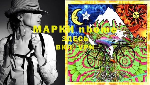 ECSTASY Арсеньев