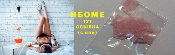 метамфетамин Ростов