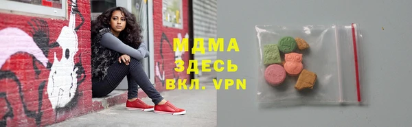 прущая мука Армянск