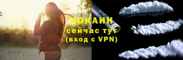 ALPHA-PVP Протвино
