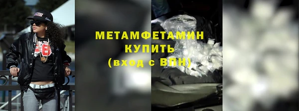 ECSTASY Арсеньев