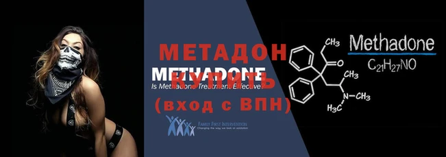 марихуана Приозерск