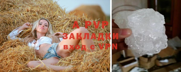 прущая мука Армянск