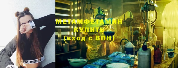 ECSTASY Арсеньев
