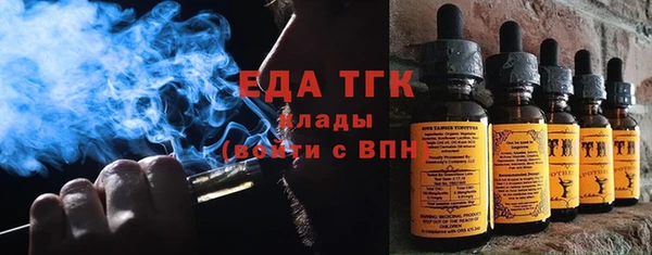 ECSTASY Арсеньев