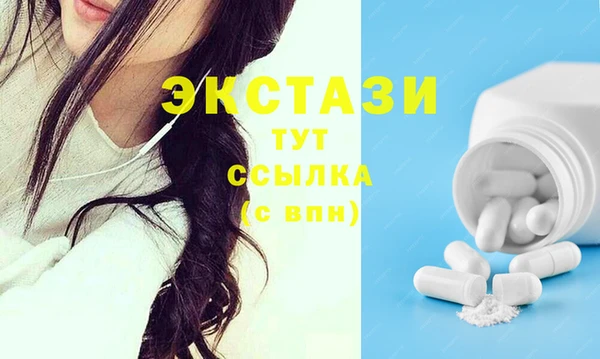 прущая мука Армянск