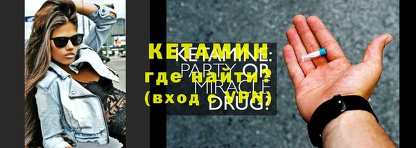 прущая мука Армянск