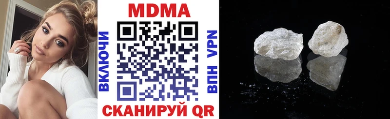 МДМА кристаллы  Судогда 