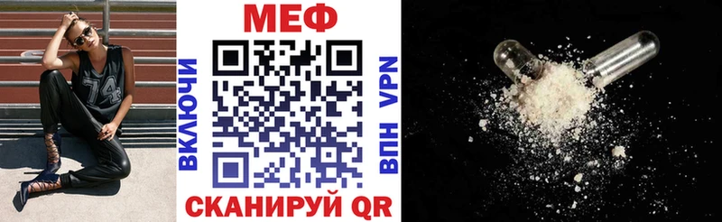 Меф кристаллы  Судогда 