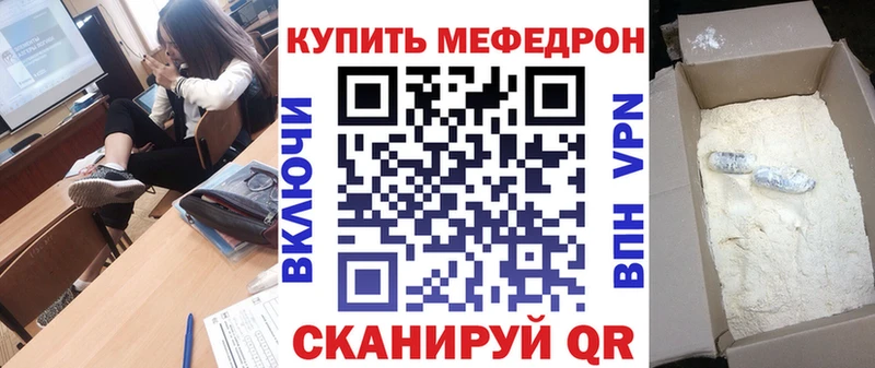МЕФ  Судогда