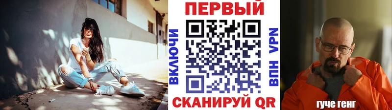 Метамфетамин Methamphetamine  Судогда 