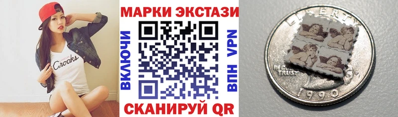 Марки 25I-NBOMe 1,5мг shop какой сайт Судогда закладка